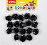 Декор.детали "Бомбошки с блеском" 2,5 см, черно-серебро (18 шт)