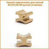 ГОМН3 Нижний огранич. на молнию М3 Золото (50шт)