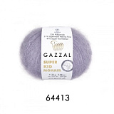 Пряжа Super Kid Mohair (64413 -сирень) (6шт) 47% мохер/31% шерсть/22% полиамид, 237м/25г