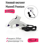Клеевой пистолет d 7,2мм 20W Maxwell Premium 121-71 Мастери Сама Пенза
