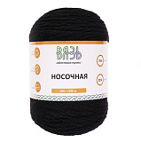 Пряжа Вязь  "Носочная" (3шт) 100гр/390м (06 серый) (75%шерсть/25%нейлон)