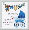 1418 Набор для вышивания "Риолис" 20*20 см "С сыночком"