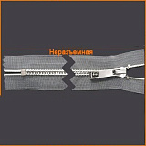 Молния Т5 - 16см металл, никель неразъемная (прозрачный)