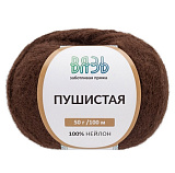 Пряжа Вязь 'Пушистая' (3шт) (890 коричневый) 50гр./100м (100% нейлон)